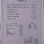 The Noodles & Saloon Kiriya - 