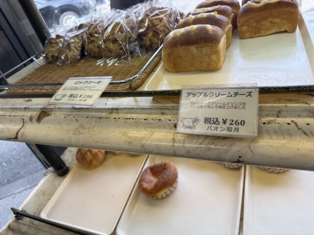 パオン昭月 - 駒沢大学/パン | 食べログ