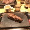 ステーキ屋 松 - ミスジステーキ150g（1200）＋松ステーキ200g