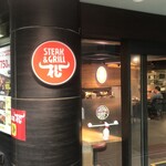 ステーキ屋 松 - 外観