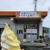 大和まほろば館