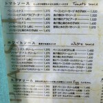 PASTA KITCHEN NAKANO - 