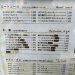 PASTA KITCHEN NAKANO - 