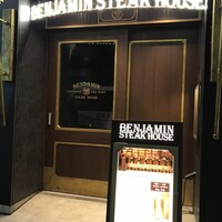 ベンジャミンステーキハウス 六本木 - 