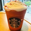 スターバックスコーヒー 東京ミッドタウン店