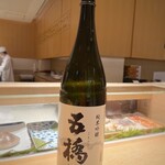 築地すし好 JIN仁 - 