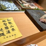 築地すし好 JIN仁 - 