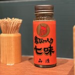 香川一福ART - 