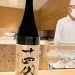 築地すし好 JIN仁 - 