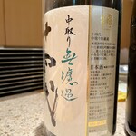 築地すし好 JIN仁 - 