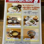 サウナ＆カプセルホテル 北欧 - 