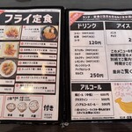 キッチン エムズ - 