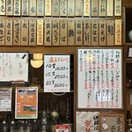 寿し辰 - 魅力的なメニューの数々♪