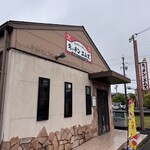 キッチン エムズ - 