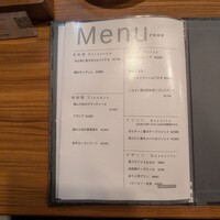 洋食ビストロ 一方美人 - 