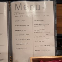 洋食ビストロ 一方美人 - 