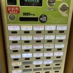 梅田 釜たけうどん - 