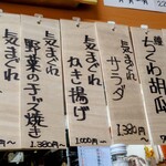 おむらいす メニュー写真 : おむらいす屋 - 桃谷/オムライス | 食べログ