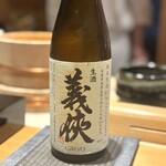 恵比寿 鮨 ふじまさ - 