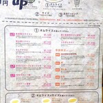 メニュー写真 : おむらいす屋 - 桃谷/オムライス | 食べログ