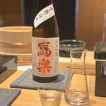 恵比寿 鮨 ふじまさ - 