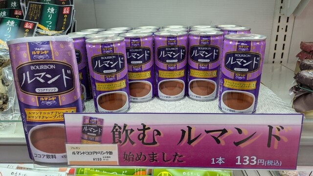 長者亭 - 古川（ラーメン）の写真