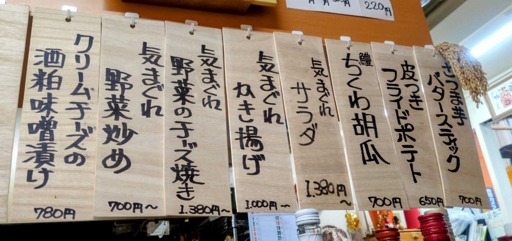 メニュー写真 : おむらいす屋 - 桃谷/オムライス | 食べログ