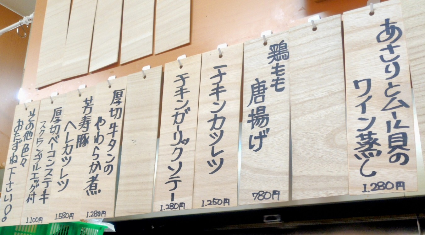 おむらいすページ オムライスッス - 株式会社 主婦の友社 主婦の友社の本