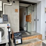 虹の仏 - 外観（入り口ひとつめ）