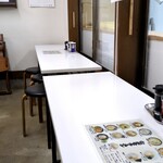 ながせラーメン - 