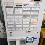 ながせラーメン - 