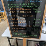 ながせラーメン - こちらのメニューは口頭で、頼んで下さい