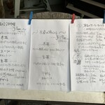 南フランス料理 レストラン ガレット - 