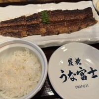 炭焼うな富士 白壁別邸 - 