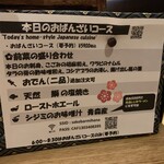 ダイニング&サケバー ミハナ - 