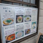 吉本食品 - 