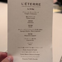 L'ETERRE - 