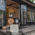 Karuizawa Iburu Karuizawa Honten