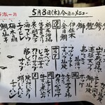 シムラホール - 