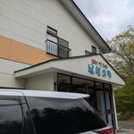 ペンション はなのや - 