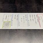 となりのトトや - 