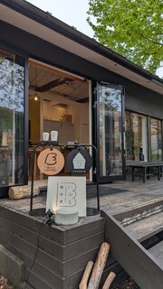 Karuizawa Iburu Karuizawa Honten