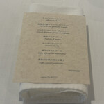 オステリア バッコ - 