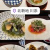 川添 - 