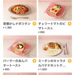 パエリアンピーシーズ - 