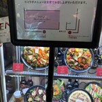 パエリアンピーシーズ - 