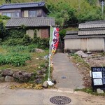 洋風食堂 うみ - 