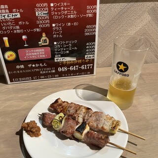 串焼 ザ・かもん_0