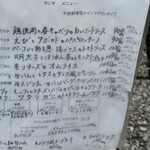 イタリアン イルピアット - 