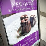 おやつ屋 paton - 